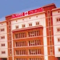 Al Nawras Hotel Apartments 迪拜 4*,